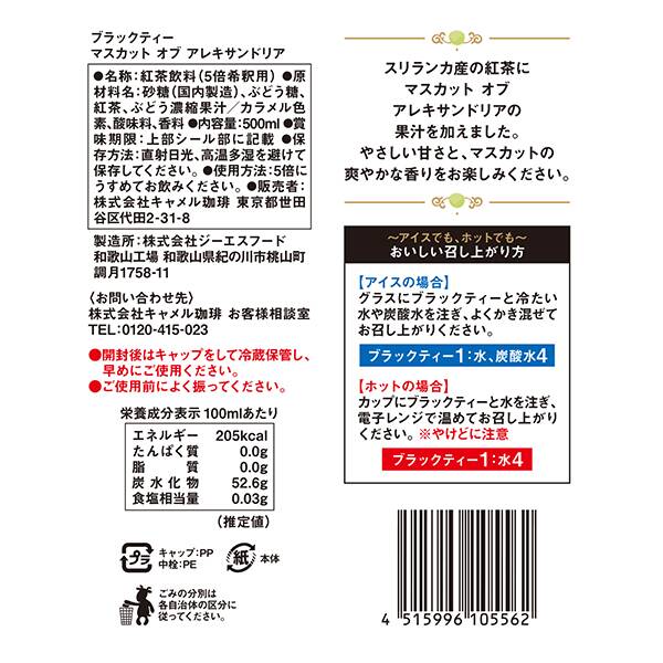 商品写真