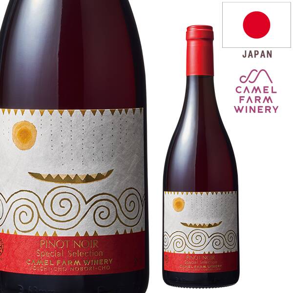 ＜9月4日発売＞【お酒】ピノ・ノワール　スペシャル　セレクション　2025（赤）　750ml