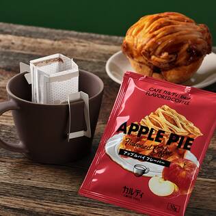 カフェカルディドリップ　アップルパイフレーバー　1p