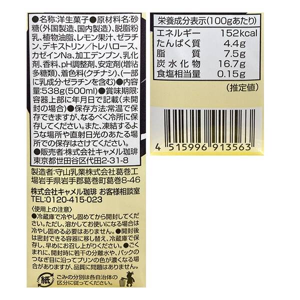 商品写真