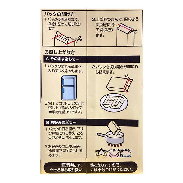 商品写真