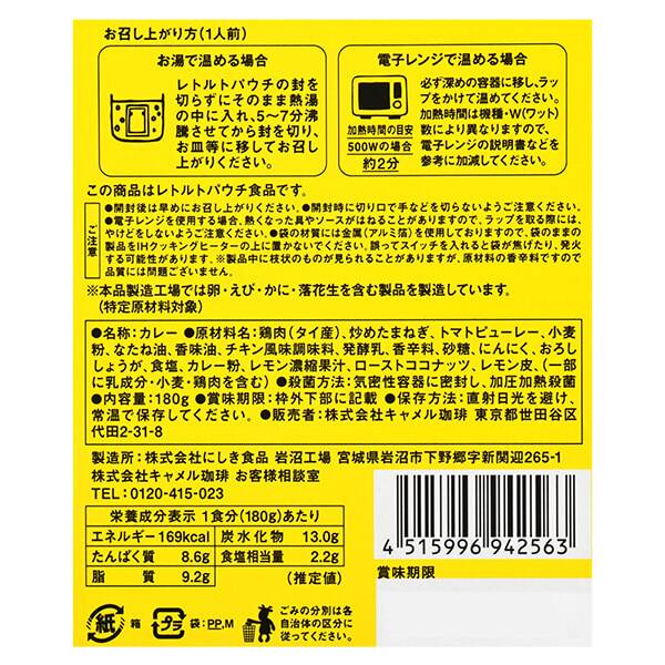 商品写真