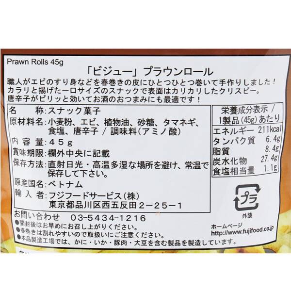 商品写真