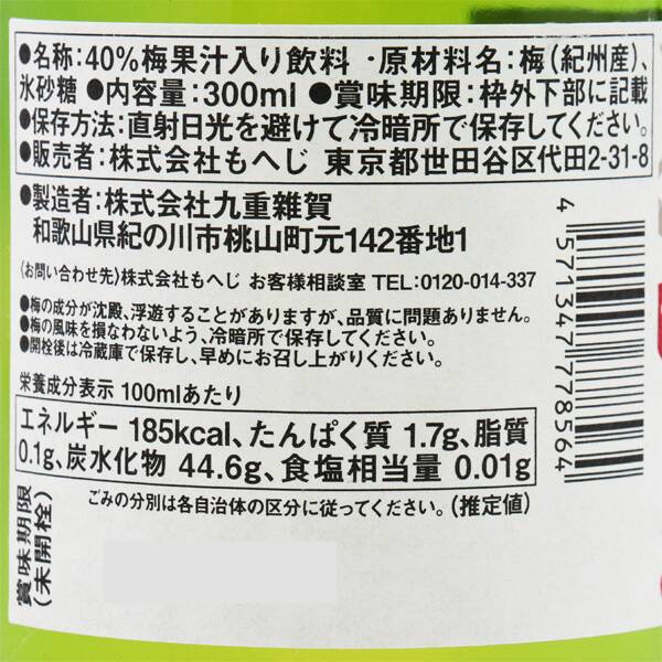 商品写真