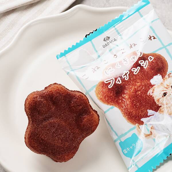 オンラインストア限定　ダダカ　こねこのこねこね　にくきゅうフィナンシェ　塩キャラメル　1個