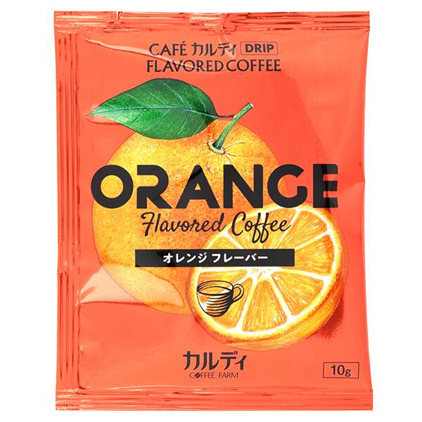 カフェカルディドリップ オレンジフレーバーコーヒー 1p カルディコーヒーファーム オンラインストア