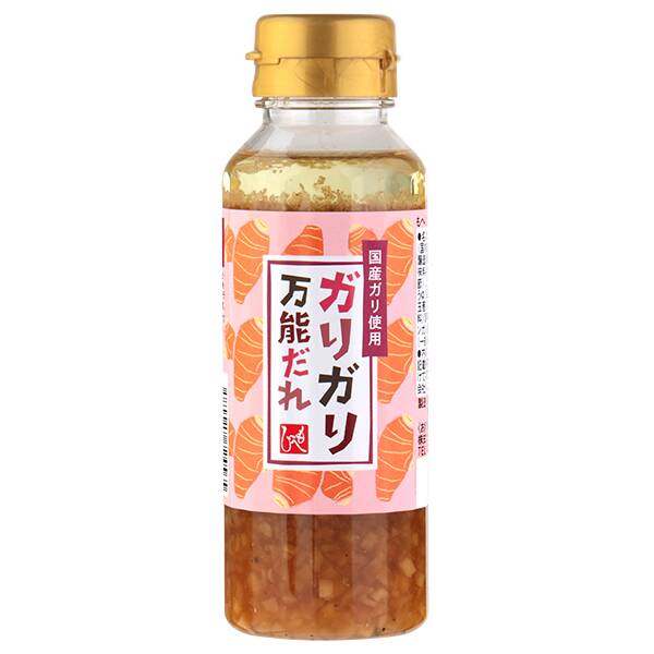 商品写真