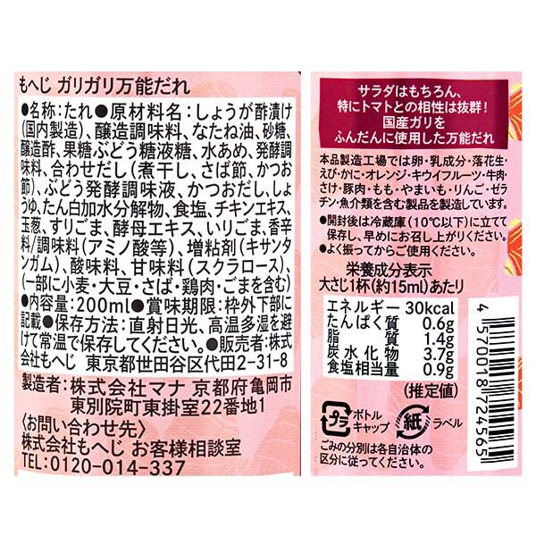 商品写真