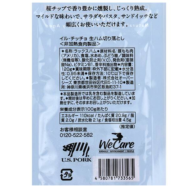 商品写真