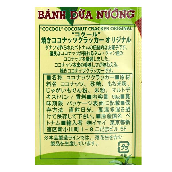 商品写真