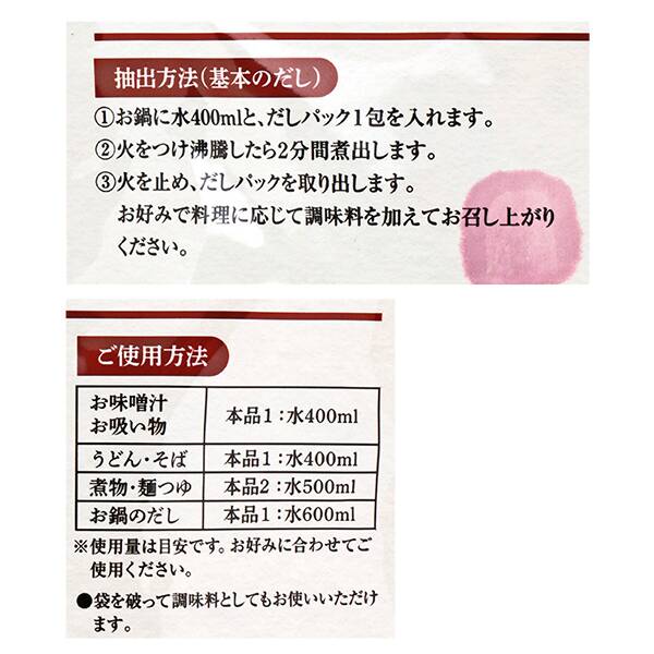 商品写真