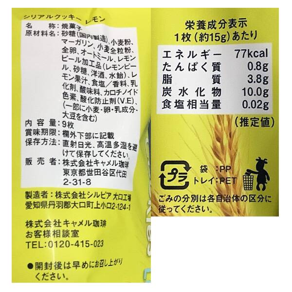 商品写真