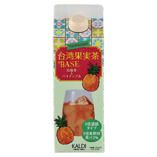 商品写真