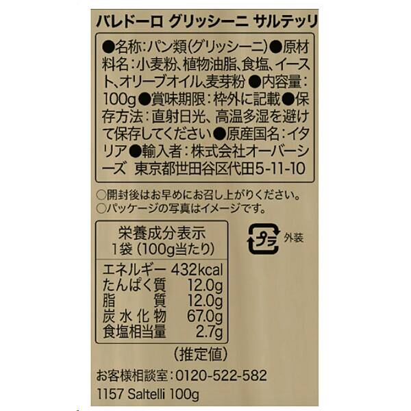 商品写真
