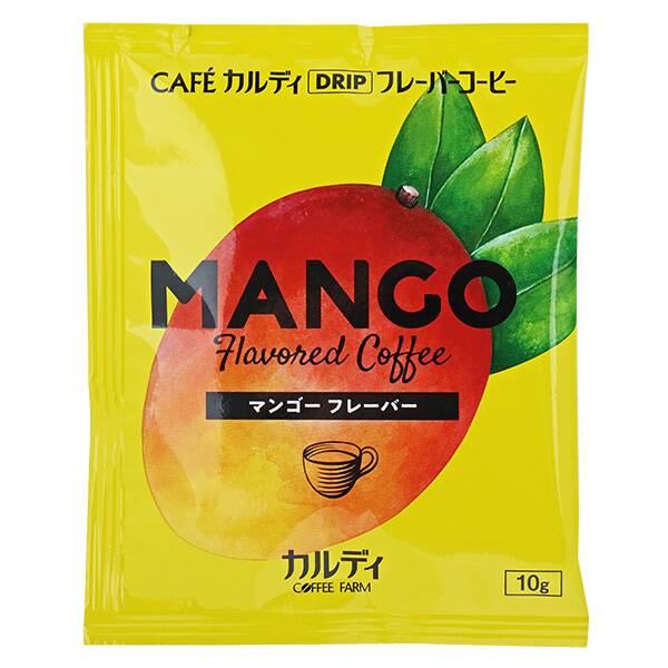 カフェカルディドリップ マンゴーフレーバーコーヒー 1p カルディコーヒーファーム オンラインストア