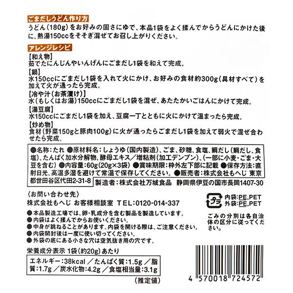 商品写真