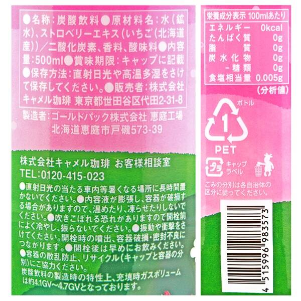 商品写真
