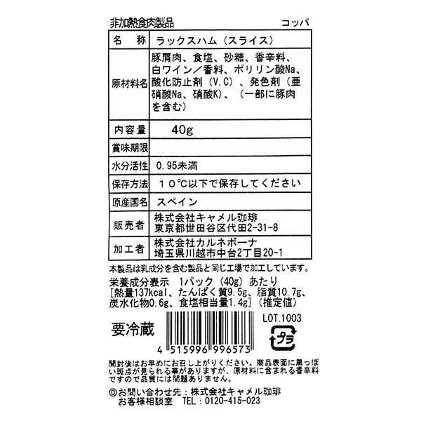商品写真