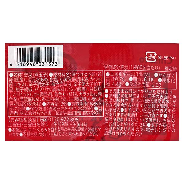 商品写真