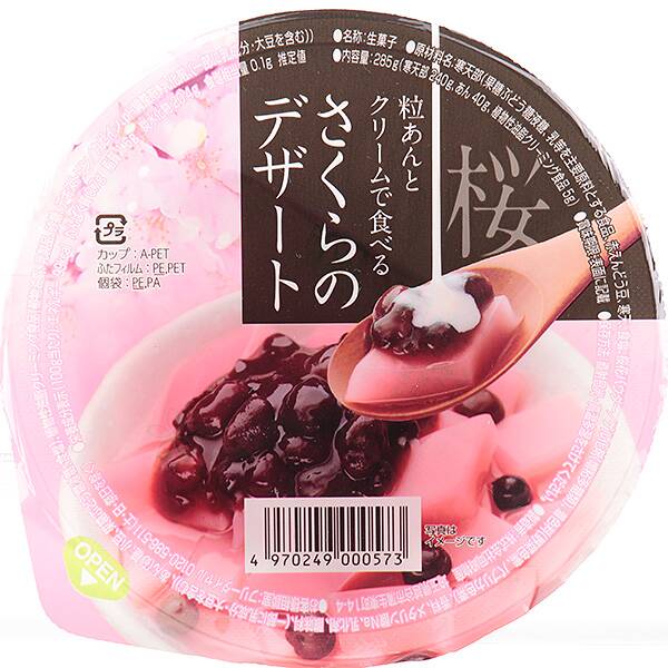 岡崎物産 さくらのデザート 285g カルディコーヒーファーム オンラインストア 岡崎物産 さくらのデザート 285g カルディコーヒーファーム オンラインストア
