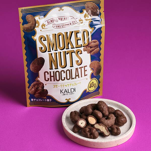 スモークナッツチョコレート　40g