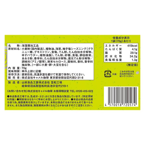 商品写真