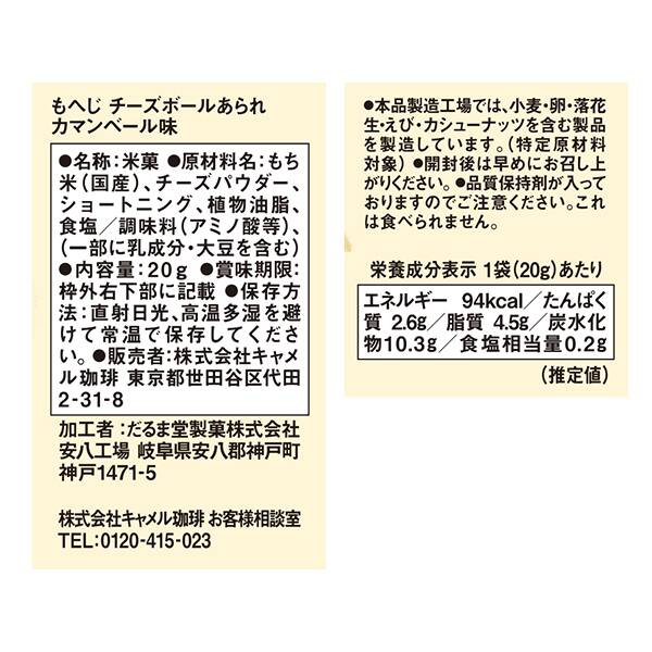 商品写真