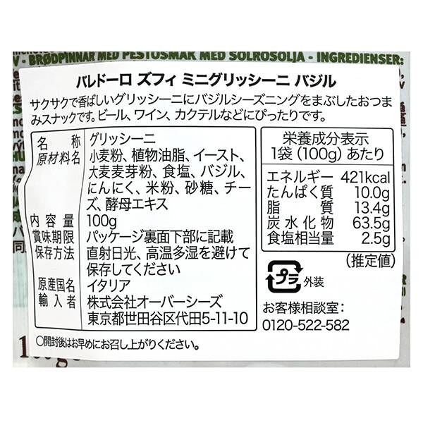 商品写真