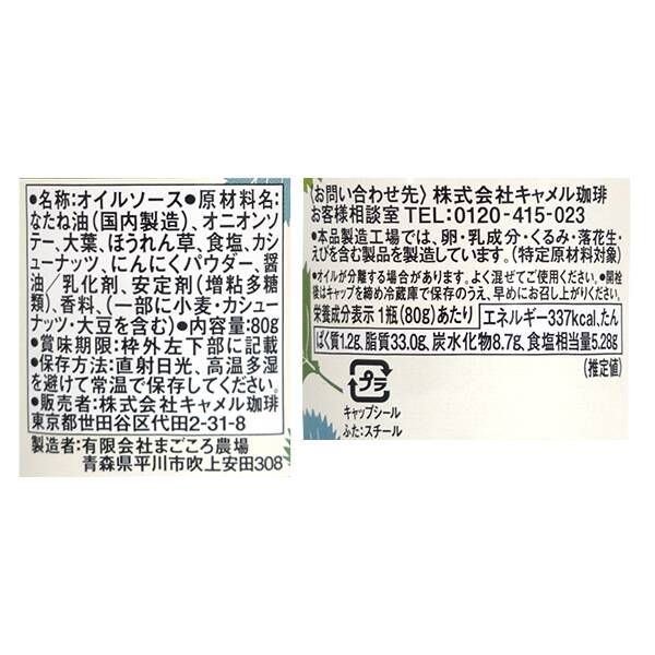商品写真