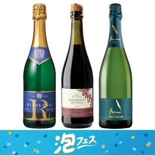 【お酒】オンラインストア限定　泡フェス　厳選3本セット（白泡・赤泡）