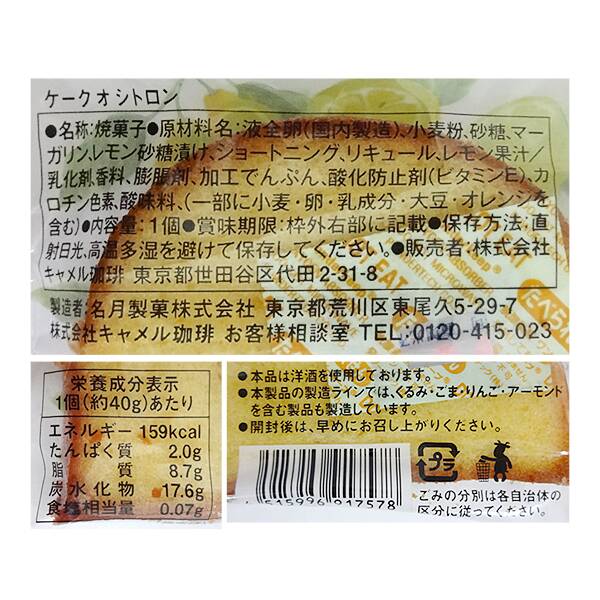 商品写真