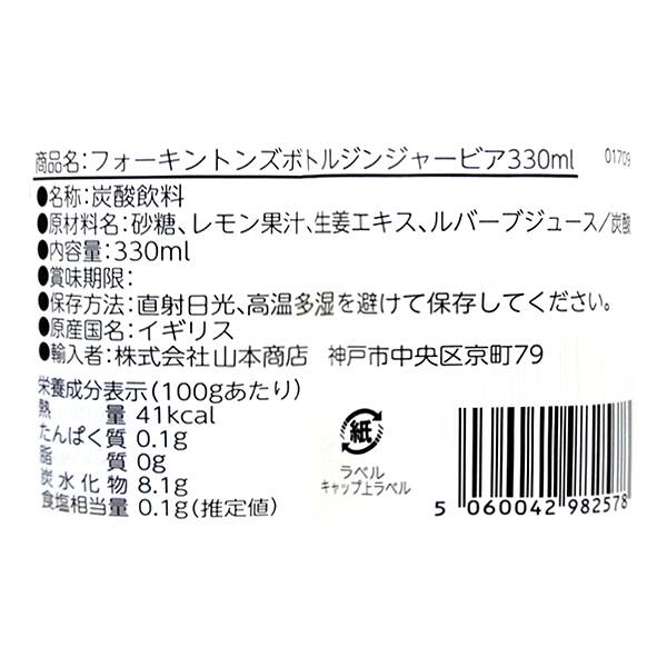 商品写真