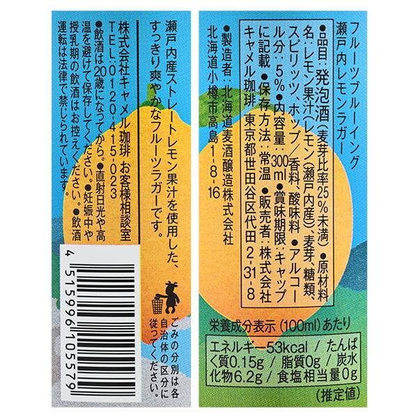 商品写真