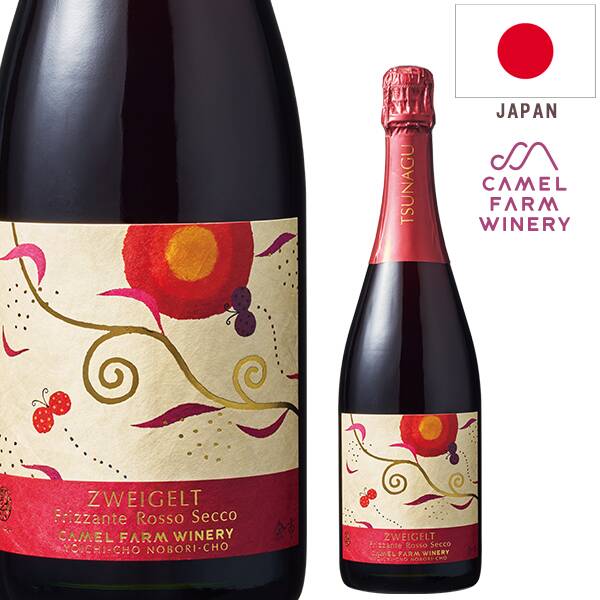 ＜9月4日発売＞【お酒】ツヴァイゲルト　フリッツァンテ　ロッソ　セッコ　2025（赤・微発泡）　750ml