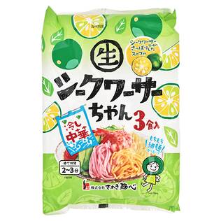 さぬき麺心　冷し中華シークワーサーちゃん　3食スープ付き【賞味期限：2025/8/30】