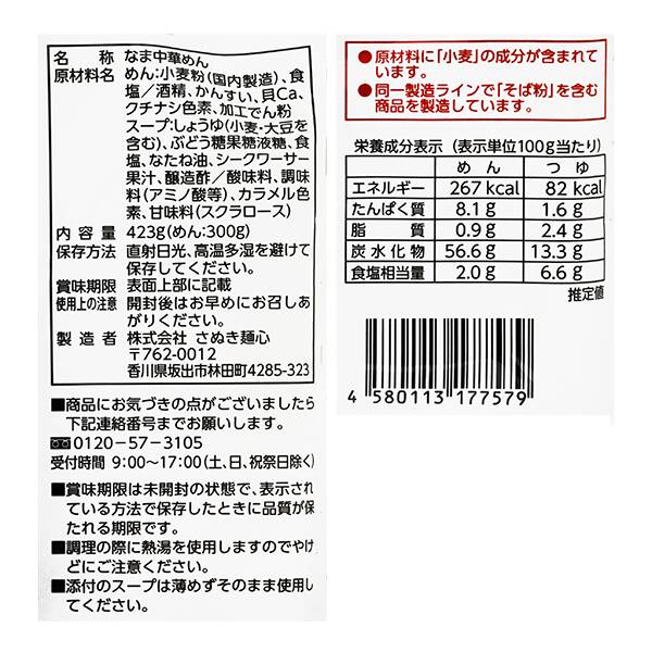 商品写真
