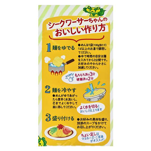 商品写真