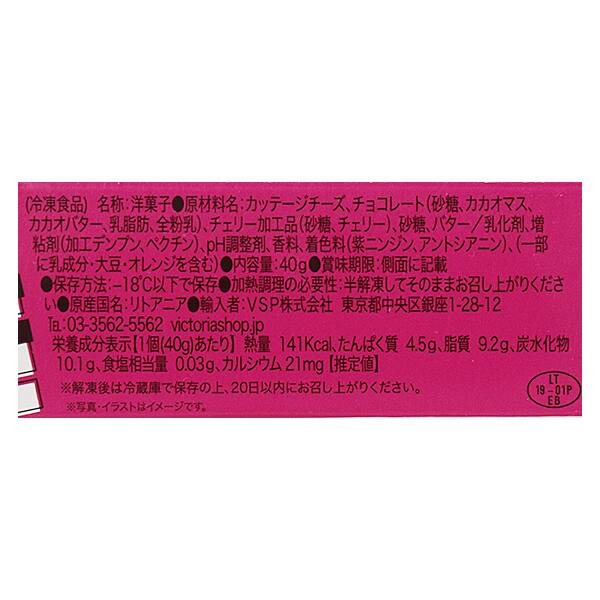 商品写真