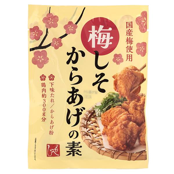 商品写真