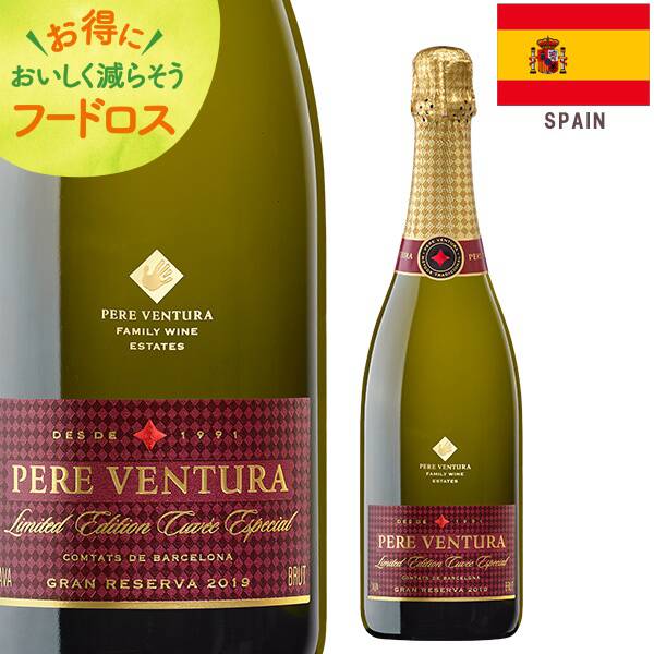 ＜訳あり品＞【お酒】ペレ・ベントゥーラ　リミテッド・エディション　グラン・レセルバ　コムタッツ・デ・バルセロナ（白・発泡）750ml【オンラインストア限定】