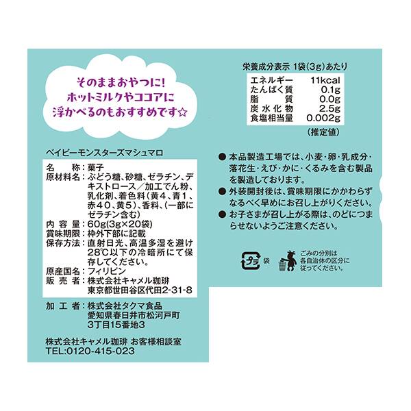 商品写真