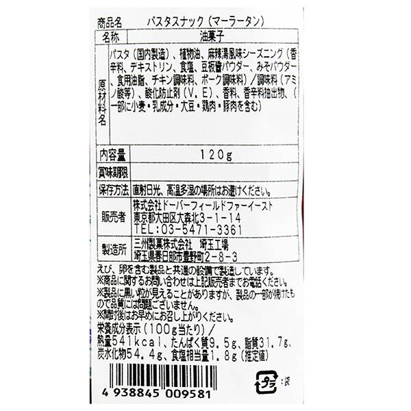 商品写真