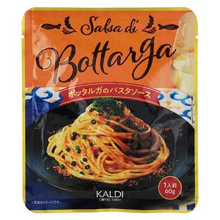 ボッタルガのパスタソース　60g