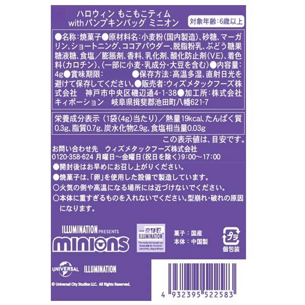 商品写真