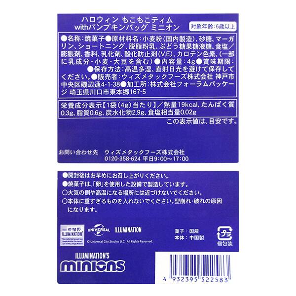 商品写真