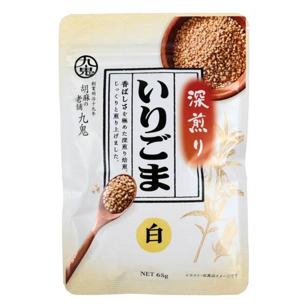九鬼　深煎りいりごま白　65g