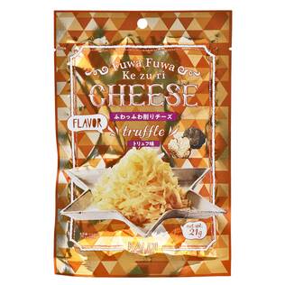 ふわっふわ削りチーズ　トリュフ味　21g【賞味期限：2024/1/26】