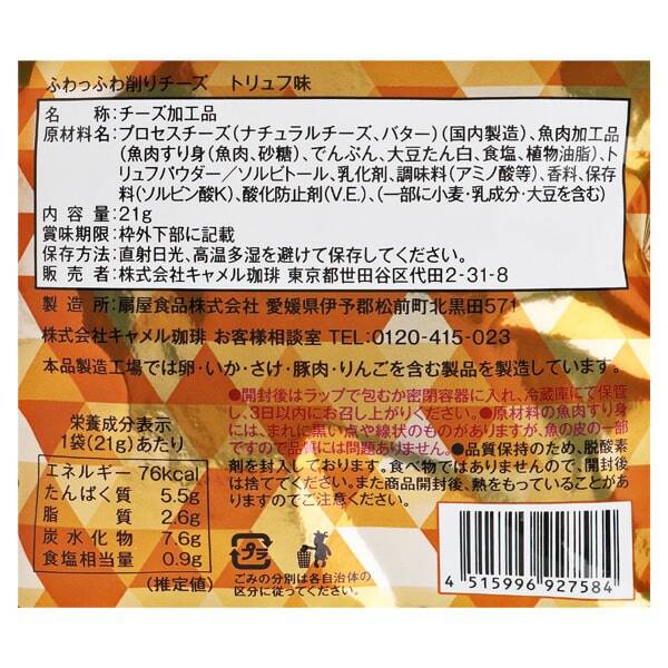 商品写真