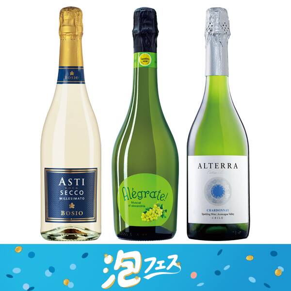 【お酒】オンラインストア限定　泡フェス　厳選3本セット（白泡）