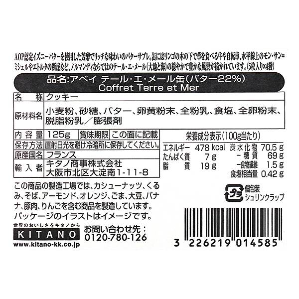 商品写真